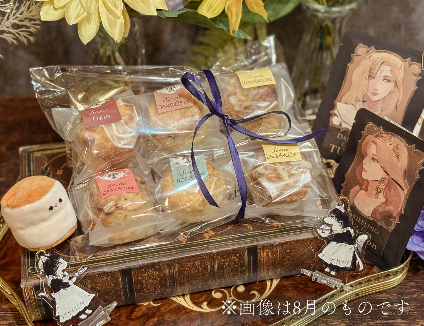 スコーンとクッキーのティーセット〈10月限定パンプキン入り〉