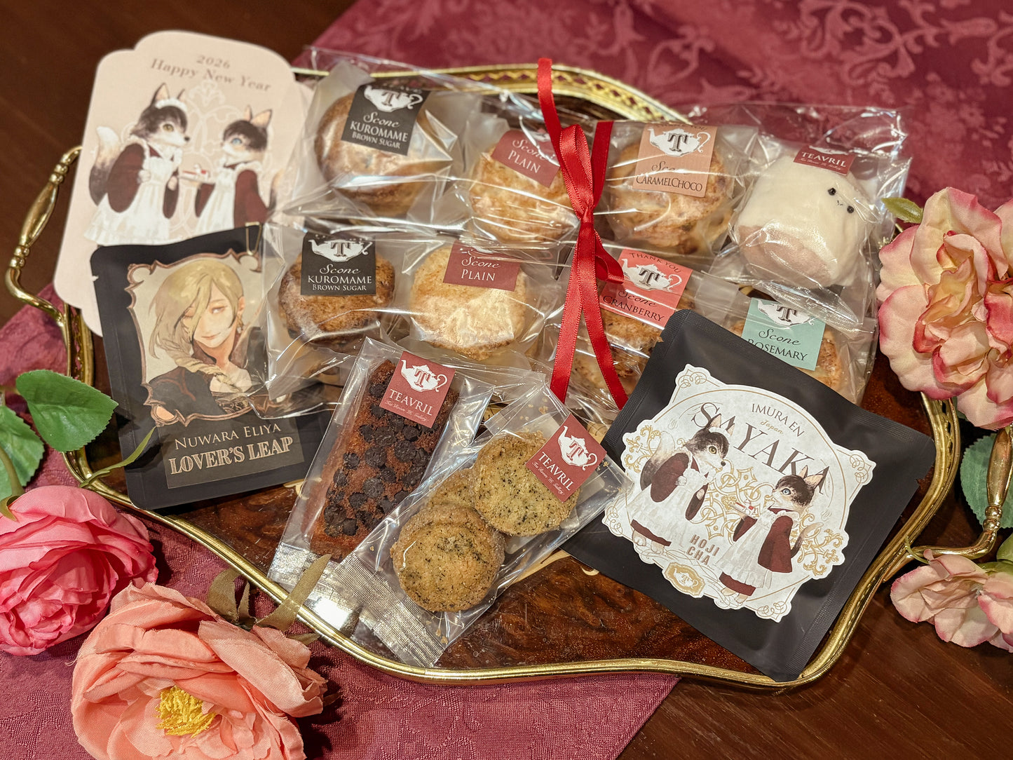 〈NEW YEARスペシャル〉ティータイムセット