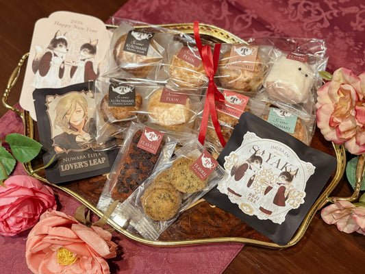 〈NEW YEARスペシャル〉ティータイムセット